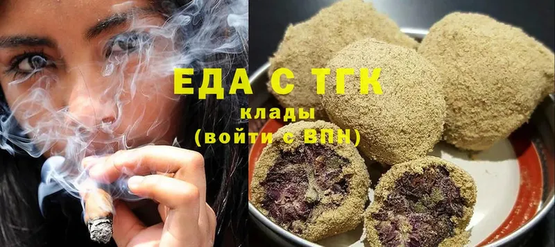 даркнет сайт  гидра tor  Cannafood марихуана  Ревда 